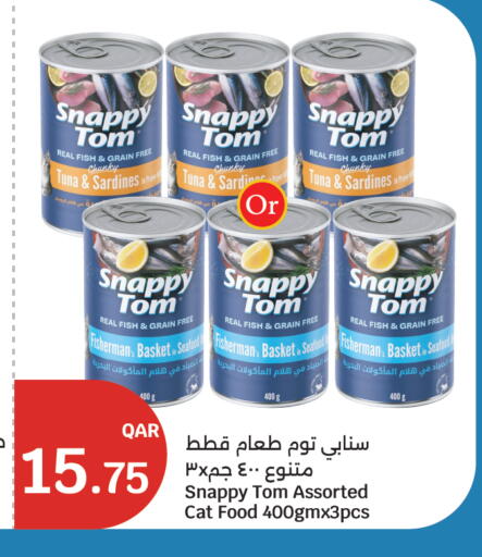 available at City Hypermarket in Qatar - Al Shamal