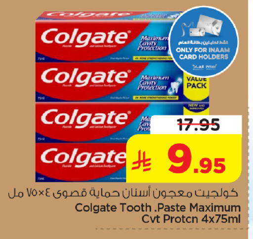 available at Nesto in KSA, Saudi Arabia, Saudi - Jubail