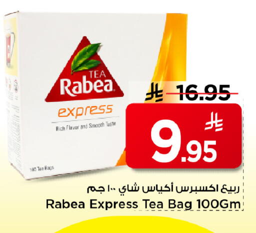 available at Mark & Save in KSA, Saudi Arabia, Saudi - Al Khobar