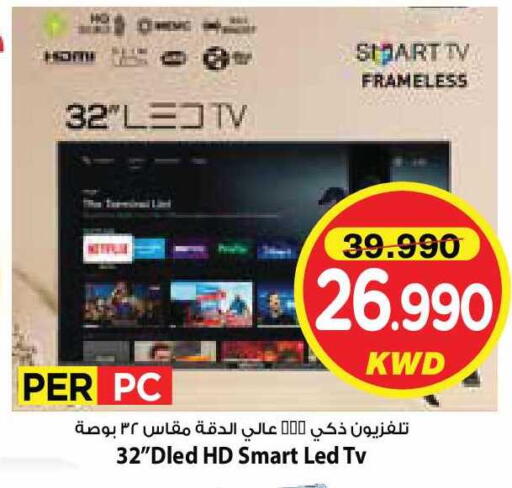 available at مارك & سايف in الكويت - مدينة الكويت