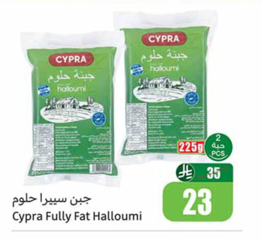 available at أسواق عبد الله العثيم in مملكة العربية السعودية, السعودية, سعودية - خميس مشيط