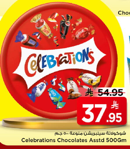 available at Mark & Save in KSA, Saudi Arabia, Saudi - Riyadh