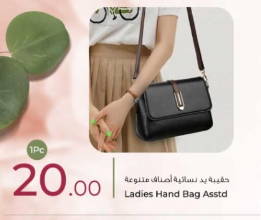 available at روابي هايبرماركت in قطر - الضعاين