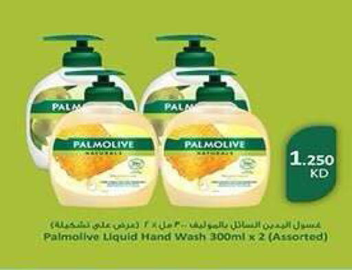 available at جمعية فحيحيل التعاونية in الكويت - مدينة الكويت