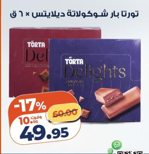 available at Kazyon  in Egypt - Cairo