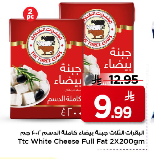 available at Mark & Save in KSA, Saudi Arabia, Saudi - Al Khobar