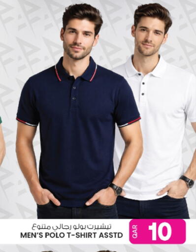 available at Ansar Gallery in Qatar - Al Shamal