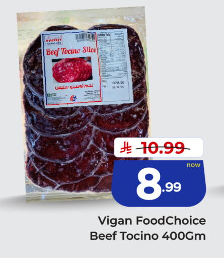 available at هايبر الوفاء in مملكة العربية السعودية, السعودية, سعودية - الخرج