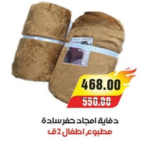 available at آي ماركت in Egypt - القاهرة