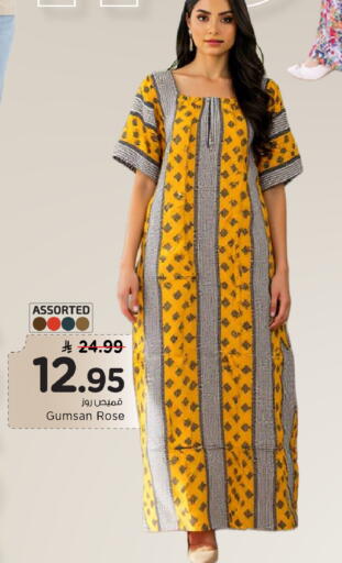 available at Mark & Save in KSA, Saudi Arabia, Saudi - Al Khobar