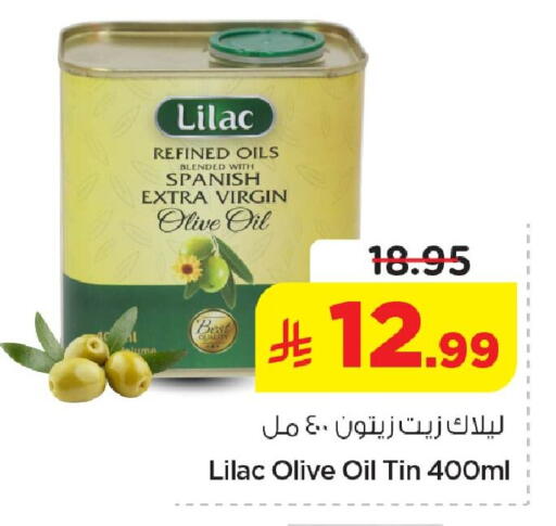 available at نستو in مملكة العربية السعودية, السعودية, سعودية - المنطقة الشرقية