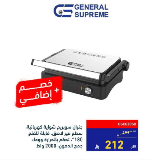 available at تمكين in مملكة العربية السعودية, السعودية, سعودية - الخبر‎