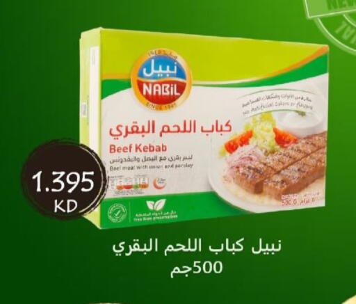 Onion Parsley available at جمعية الزهراء التعاونية in الكويت - مدينة الكويت