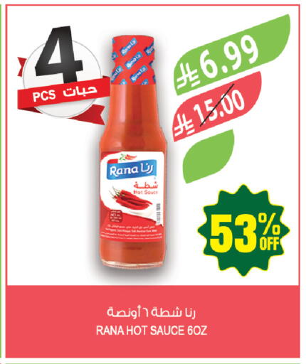 available at المزرعة in مملكة العربية السعودية, السعودية, سعودية - تبوك