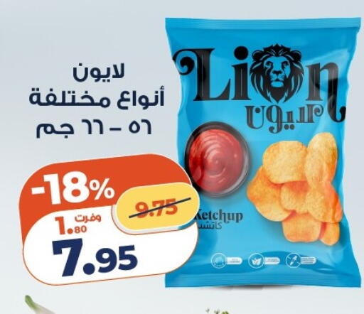 available at Kazyon  in Egypt - Cairo
