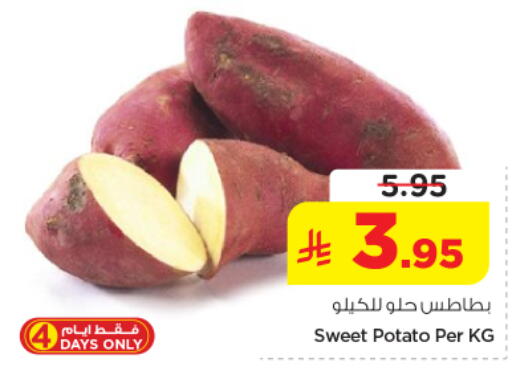 Sweet Potato available at نستو in مملكة العربية السعودية, السعودية, سعودية - الرياض