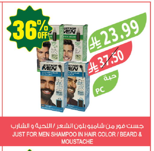 available at المزرعة in مملكة العربية السعودية, السعودية, سعودية - حفر الباطن