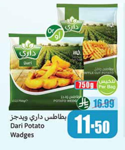 Potato available at Othaim Markets in KSA, Saudi Arabia, Saudi - Ar Rass