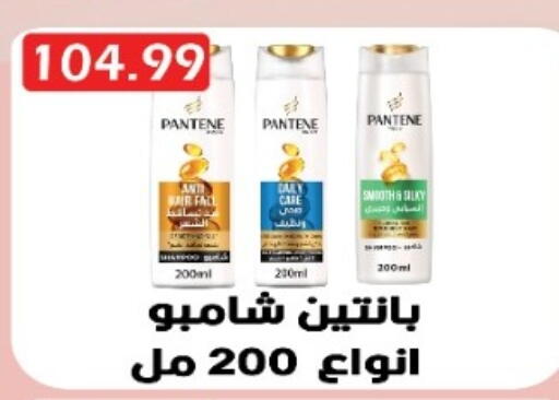 available at يورومارشيه in Egypt - القاهرة