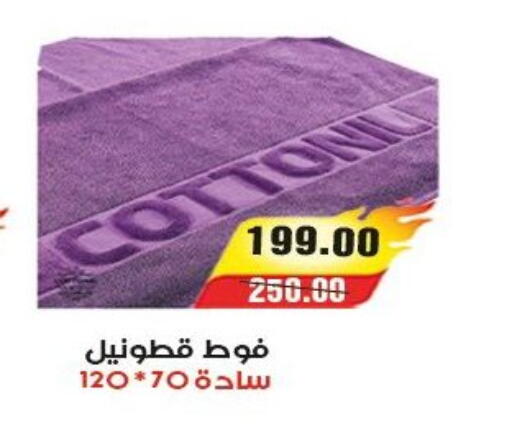 available at آي ماركت in Egypt - القاهرة