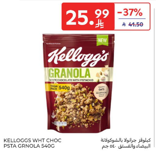 available at Carrefour in KSA, Saudi Arabia, Saudi - Al Khobar