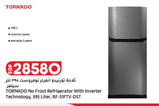 available at لولو هايبرماركت in Egypt - القاهرة