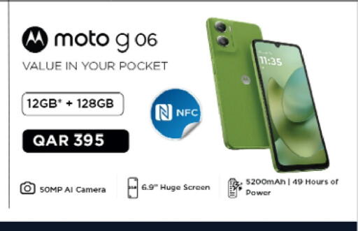 available at Ansar Gallery in Qatar - Al Shamal