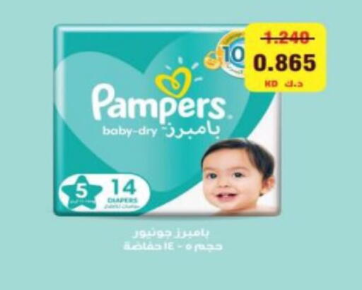 available at جمعية الزهراء التعاونية in الكويت - مدينة الكويت