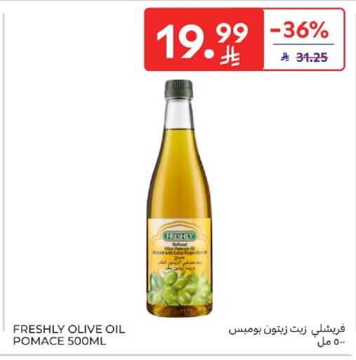 available at Carrefour in KSA, Saudi Arabia, Saudi - Al Khobar