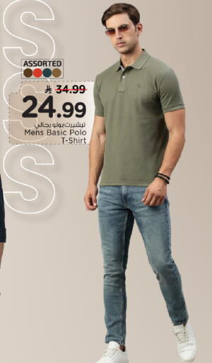 available at Mark & Save in KSA, Saudi Arabia, Saudi - Al Khobar