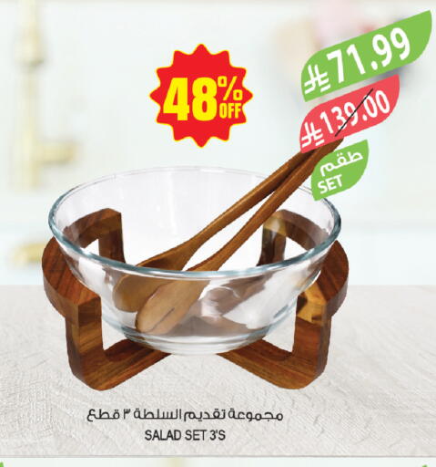 available at المزرعة in مملكة العربية السعودية, السعودية, سعودية - حفر الباطن