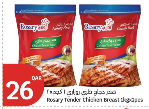 available at سيتي هايبرماركت in قطر - أم صلال