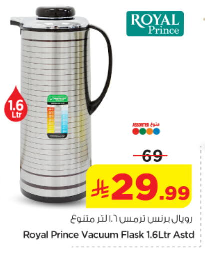 available at Nesto in KSA, Saudi Arabia, Saudi - Al-Kharj
