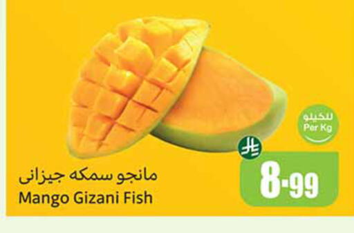 Mango available at Othaim Markets in KSA, Saudi Arabia, Saudi - Hafar Al Batin