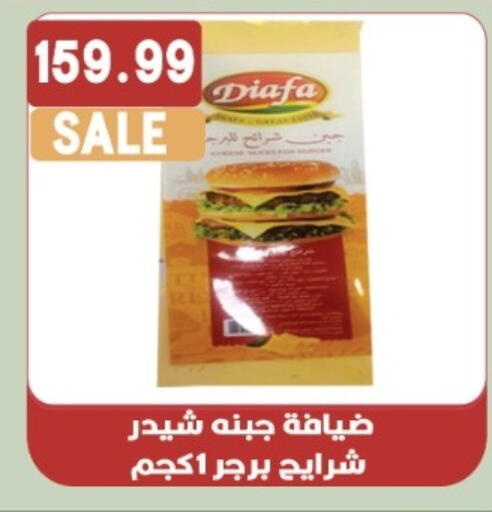 available at Euromarche in Egypt - Cairo