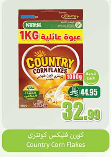 available at أسواق عبد الله العثيم in مملكة العربية السعودية, السعودية, سعودية - خميس مشيط