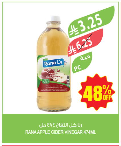 Apple available at Farm  in KSA, Saudi Arabia, Saudi - Al Khobar