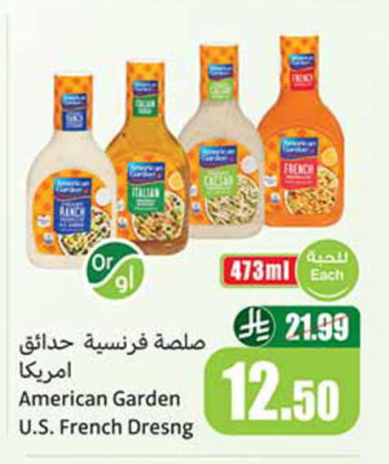 available at Othaim Markets in KSA, Saudi Arabia, Saudi - Ar Rass