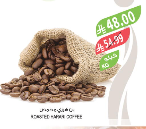 available at المزرعة in مملكة العربية السعودية, السعودية, سعودية - حفر الباطن