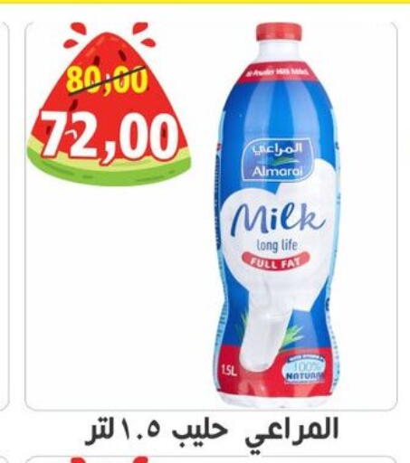 available at أولاد حسان in Egypt - القاهرة