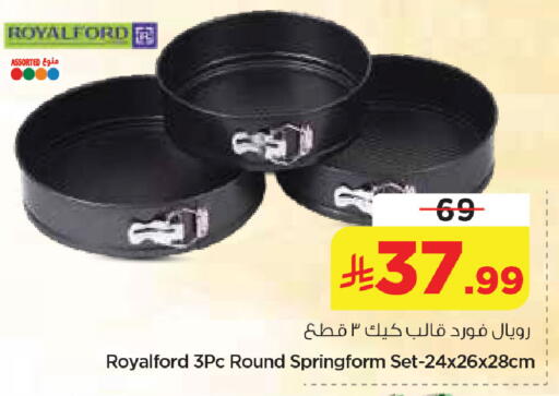 available at Nesto in KSA, Saudi Arabia, Saudi - Jubail