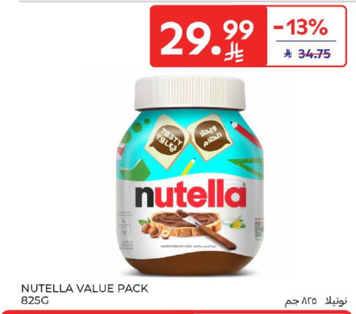 available at Carrefour in KSA, Saudi Arabia, Saudi - Jeddah