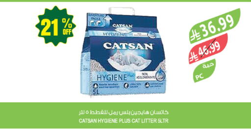 available at المزرعة in مملكة العربية السعودية, السعودية, سعودية - حفر الباطن