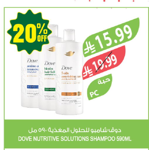 available at المزرعة in مملكة العربية السعودية, السعودية, سعودية - سيهات