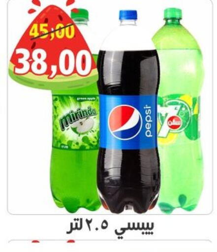 available at أولاد حسان in Egypt - القاهرة