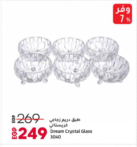 available at Lulu Hypermarket  in Egypt - Cairo