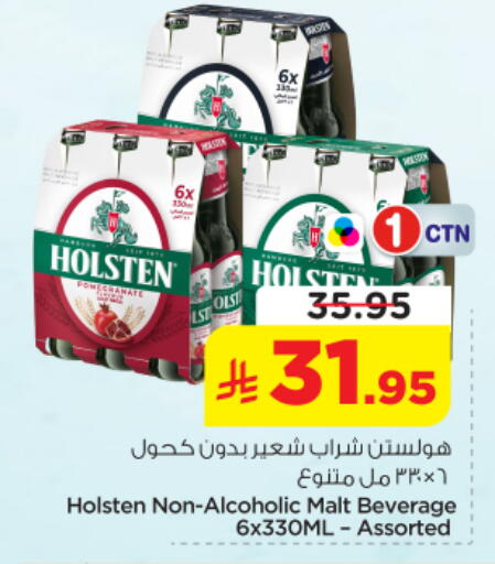 available at Nesto in KSA, Saudi Arabia, Saudi - Al-Kharj