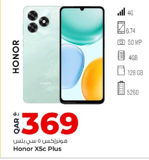 available at روابي هايبرماركت in قطر - الخور