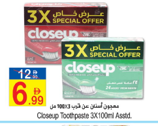 available at سن اند ساند هايبر ماركت ذ.م.م in الإمارات العربية المتحدة , الامارات - ٱلْفُجَيْرَة‎