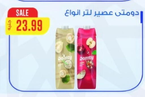 available at Euromarche in Egypt - Cairo